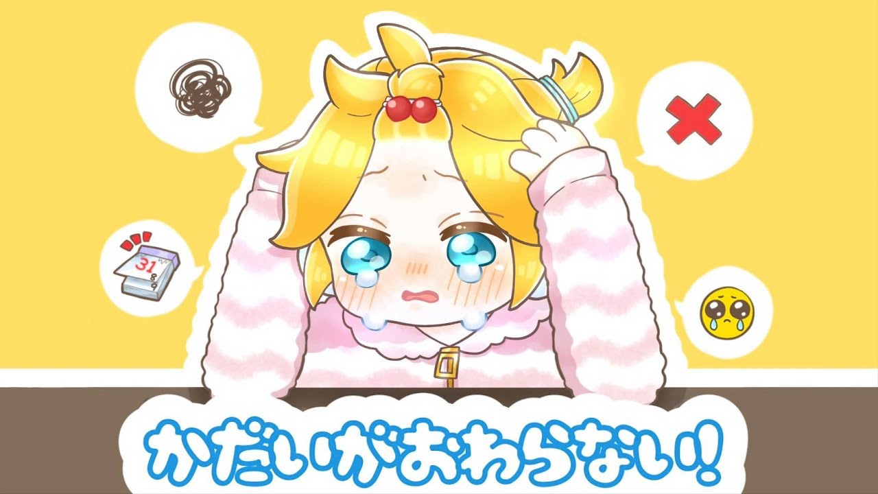 ボカロ、ドラマ