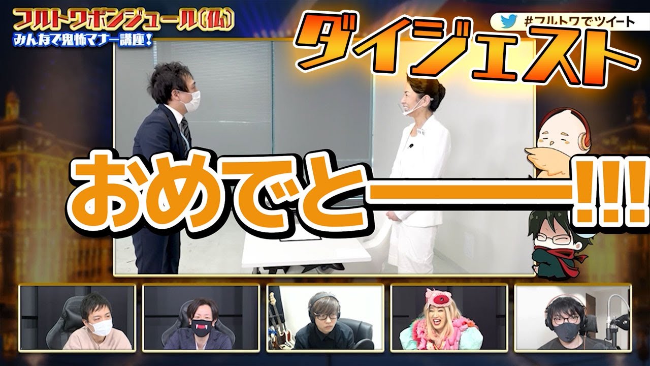 バラエティ番組のダイジェスト編集