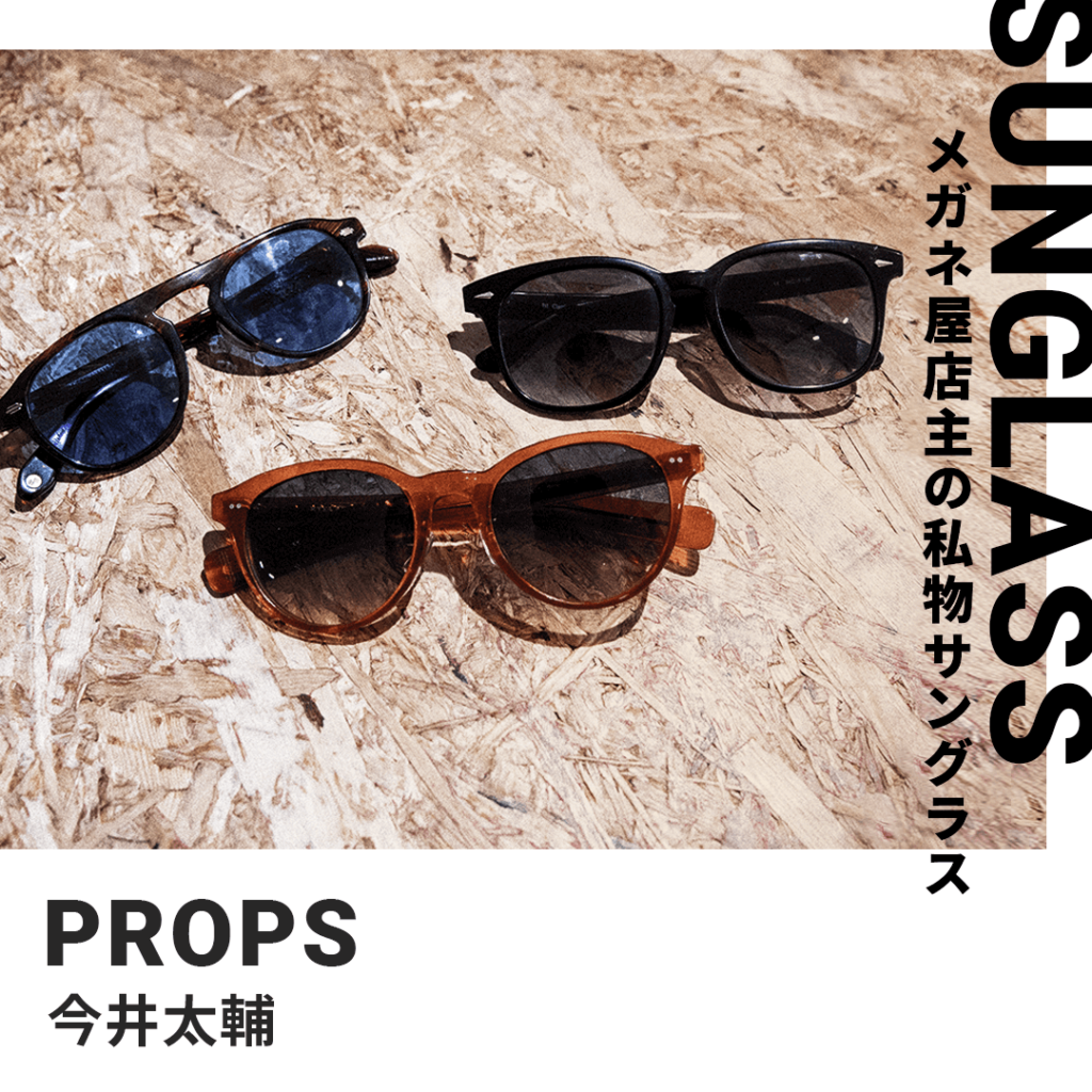 ライター、編集者、オリジナルグッズ
