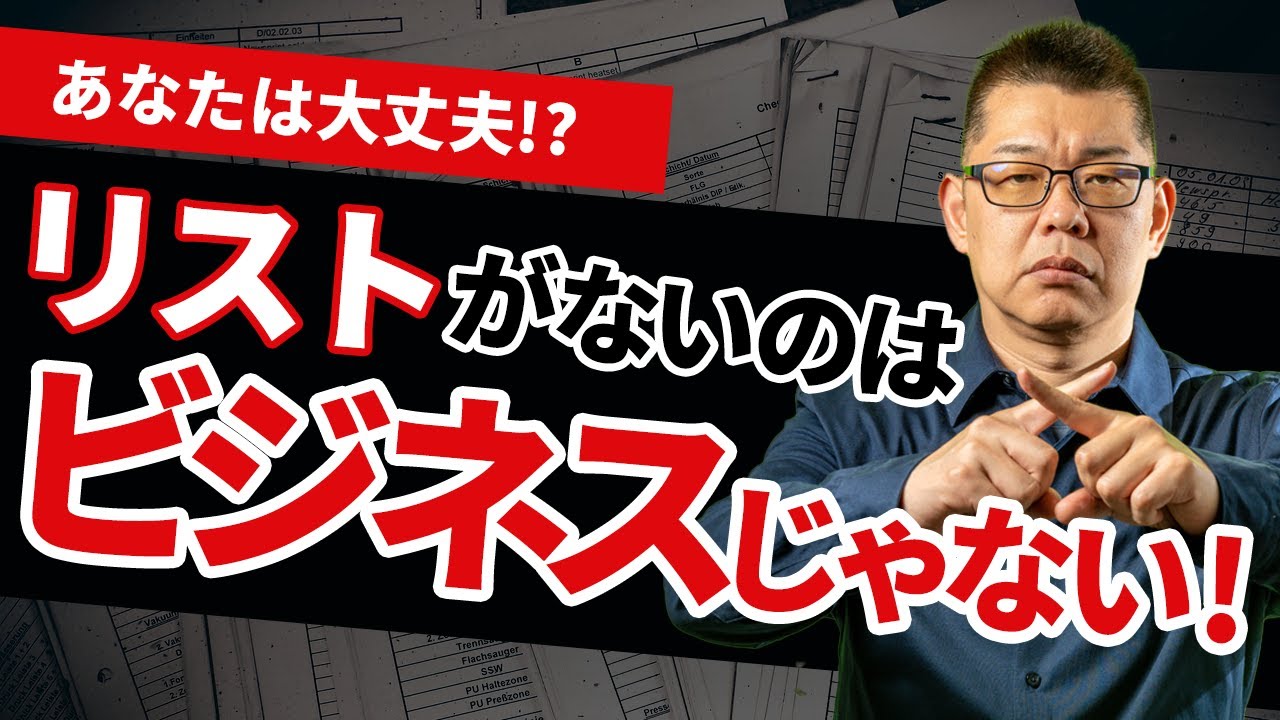 マーケティング、youtube動画
