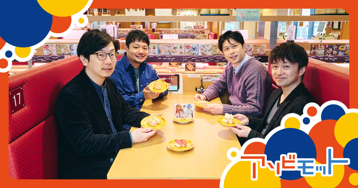 パックマン、デザイン