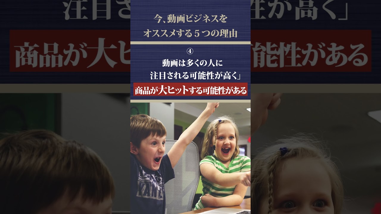 ショートヘア、sns広告