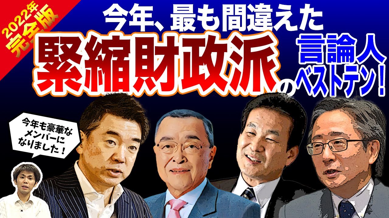 2022、videos