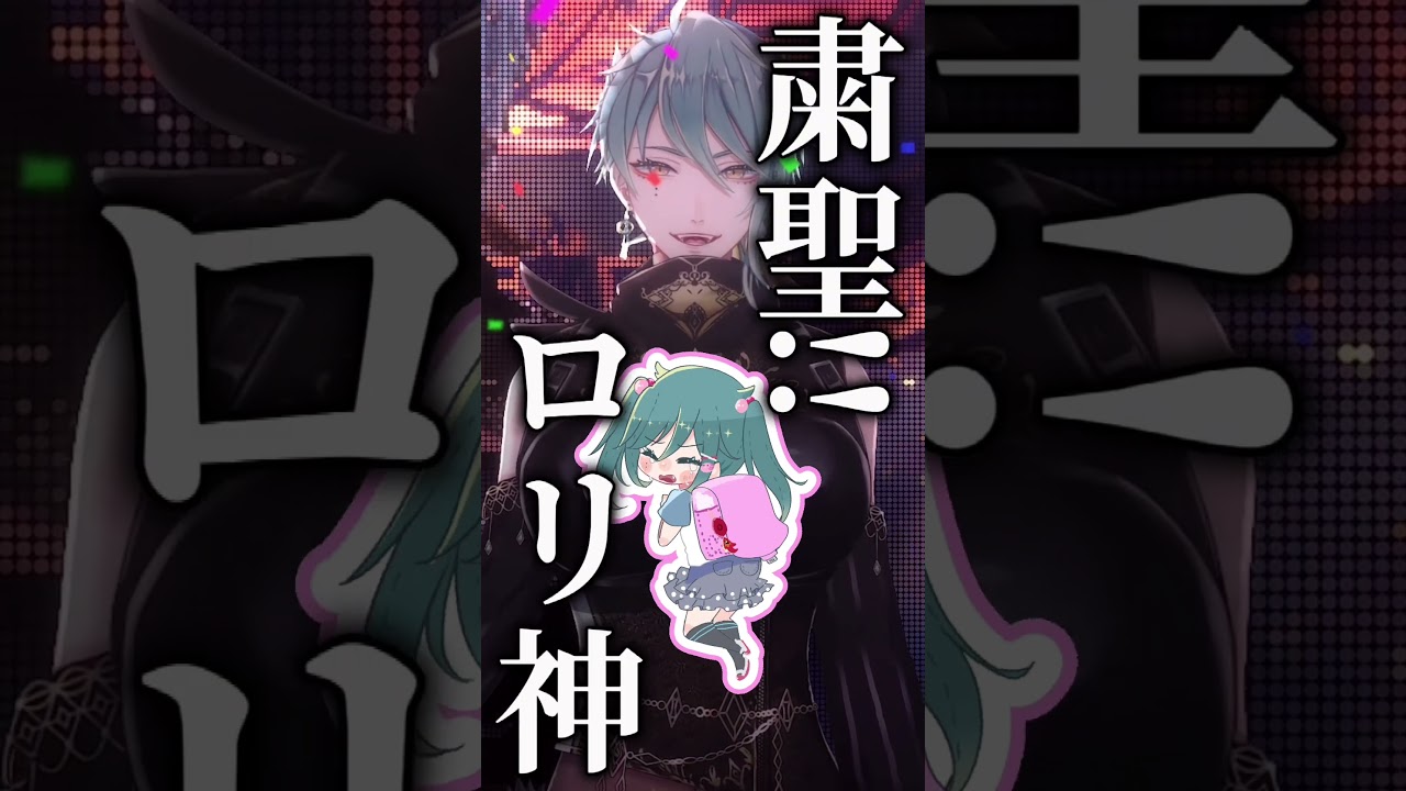 ライバー様、short動画