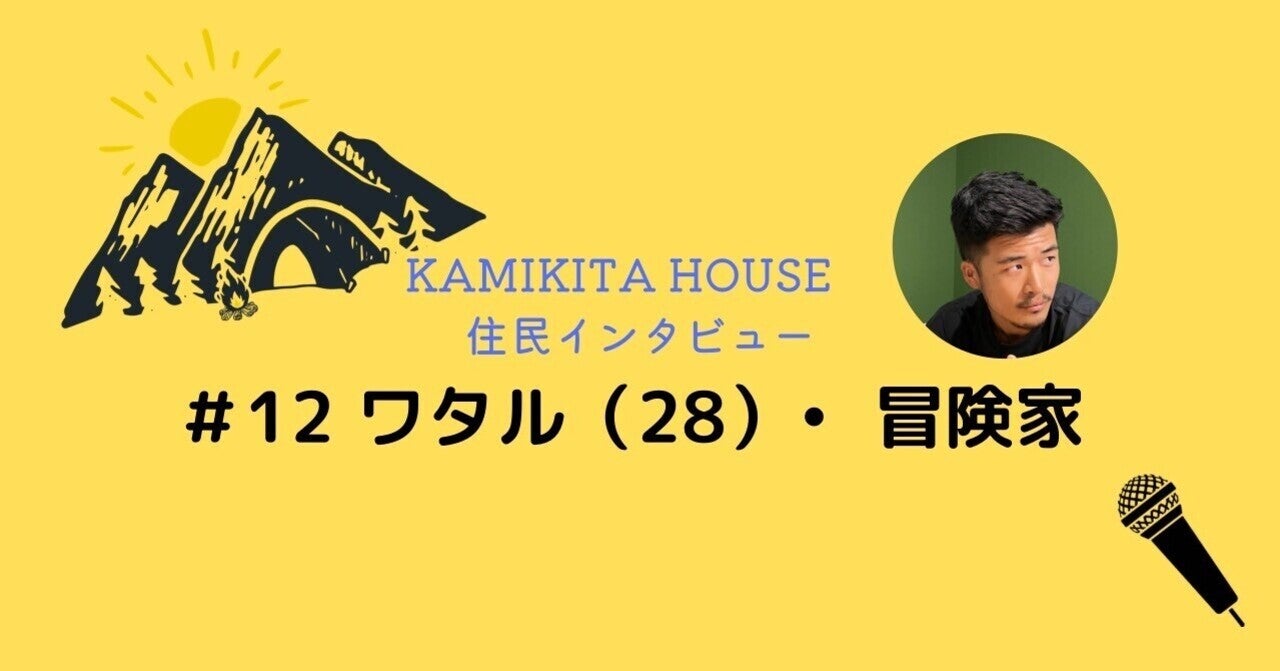 アイテム、卓球