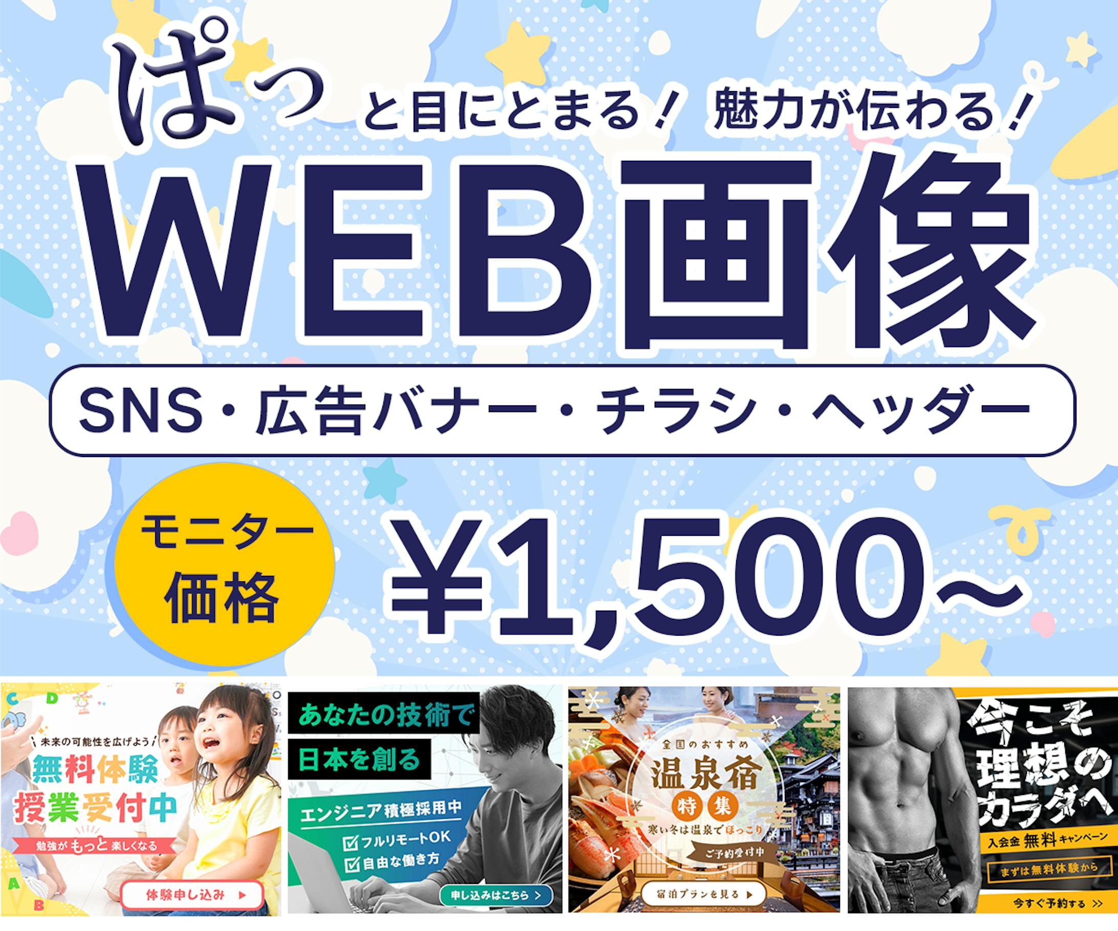 ココナラのサムネイル-1