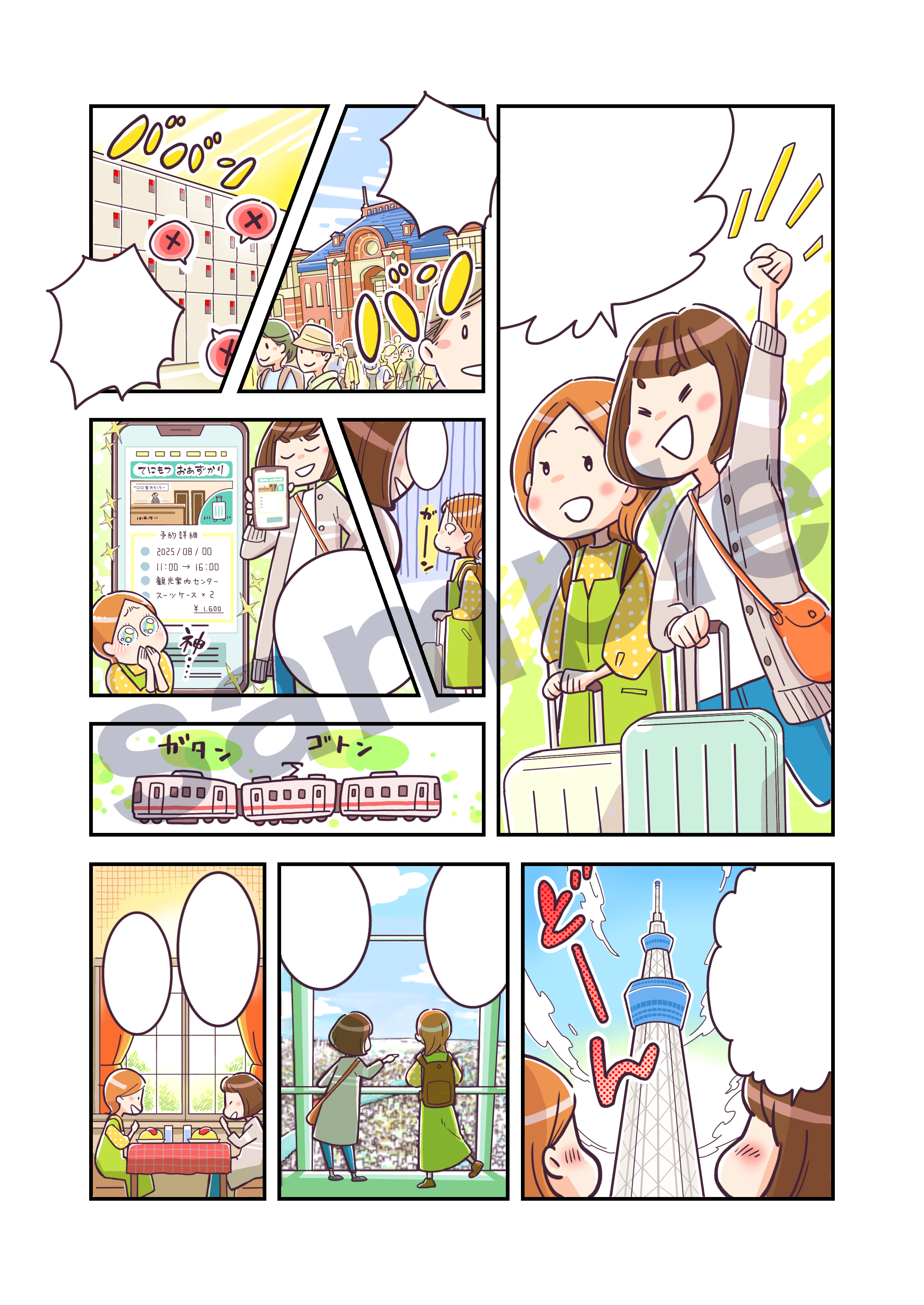 鬼滅の刃 ヒロアカ スパイファミリー 漫画セット チェンソーマン Yahoo