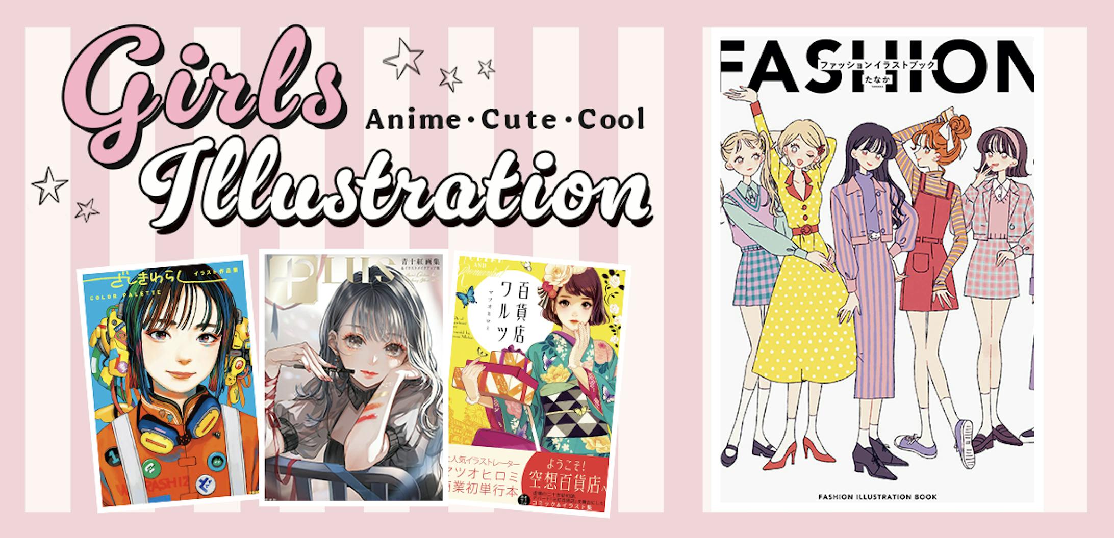 Japanese Crative Bookstore  書籍バナー-1