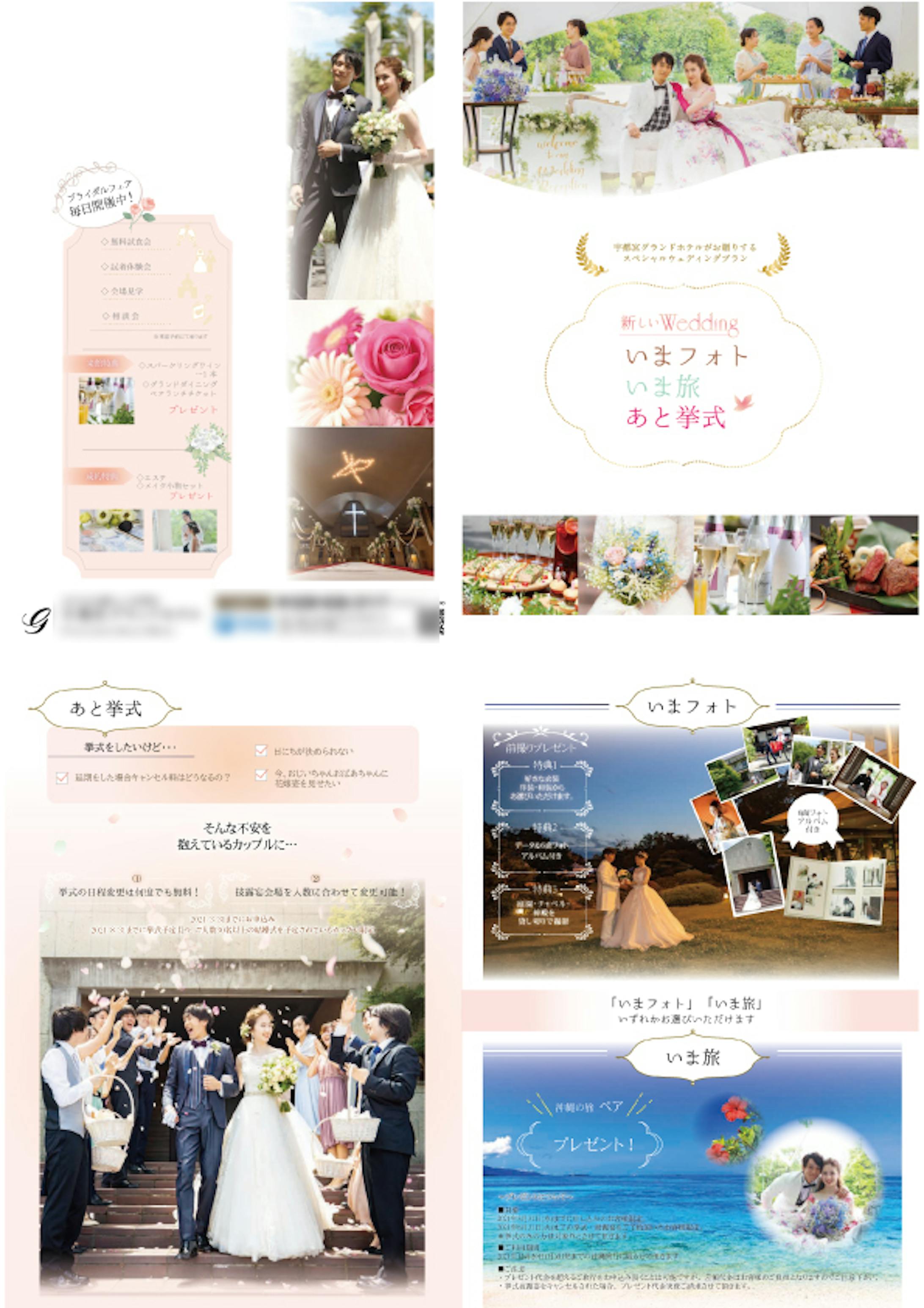 リーフレット・チラシ-1