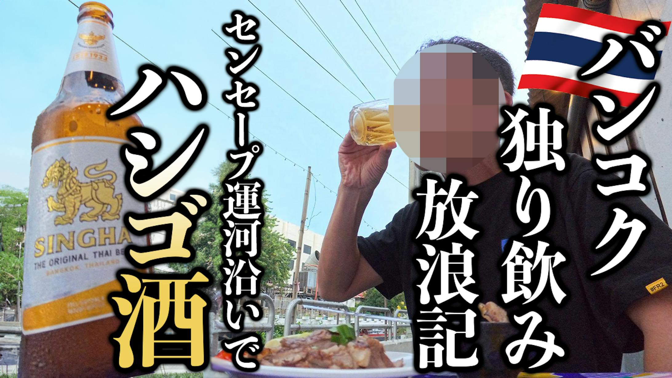 サムネイル-1