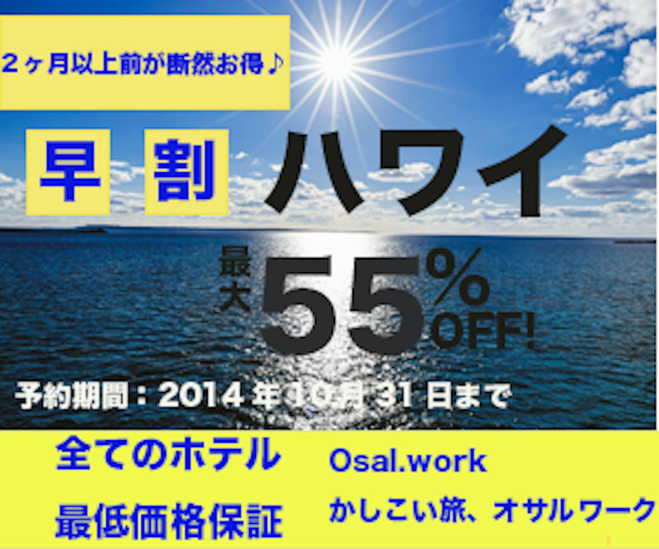 作品旅行バナー-1