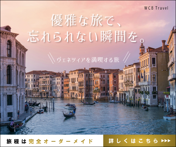 バナーデザイン旅行-1