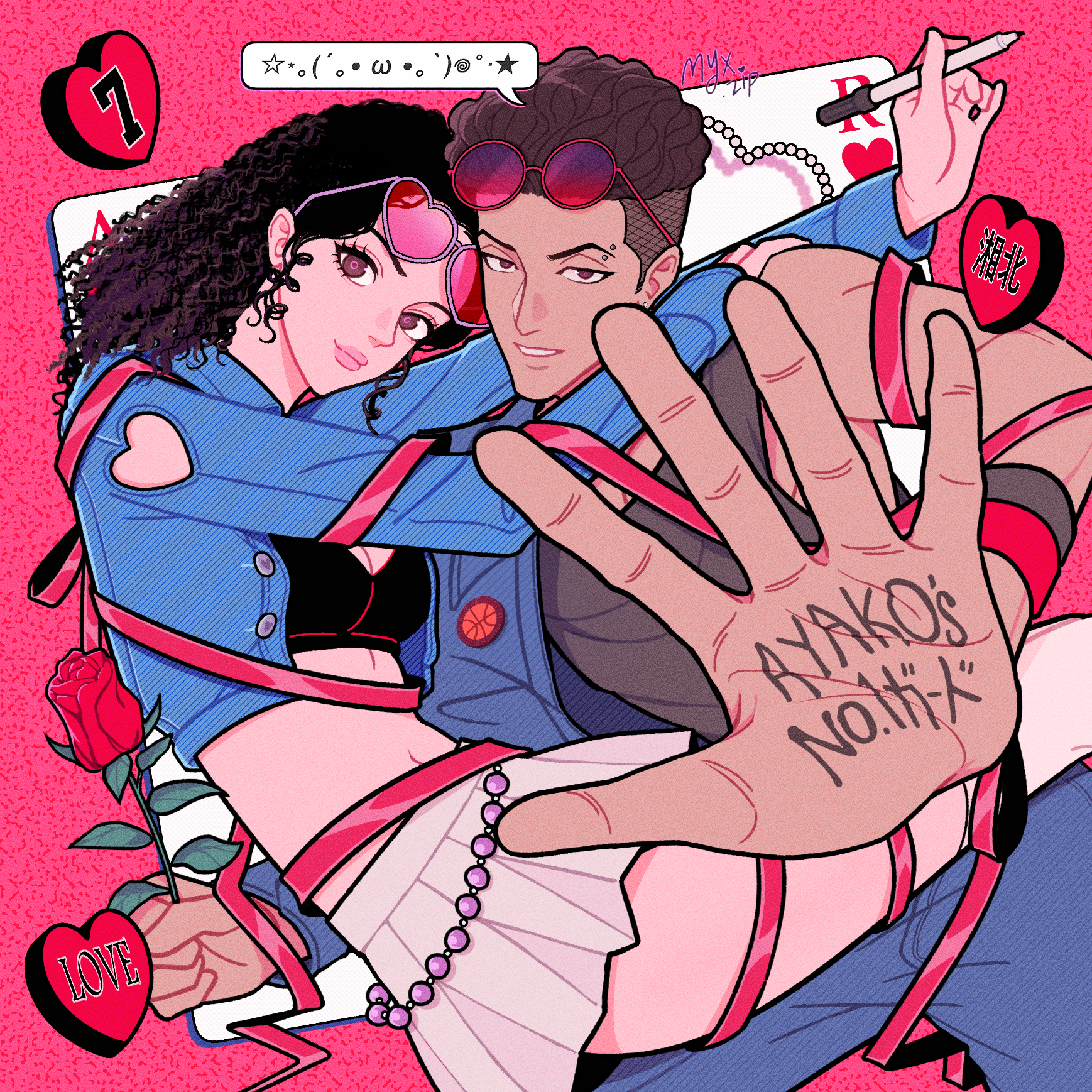 [SLAM DUNK] Ryota and Ayako-1