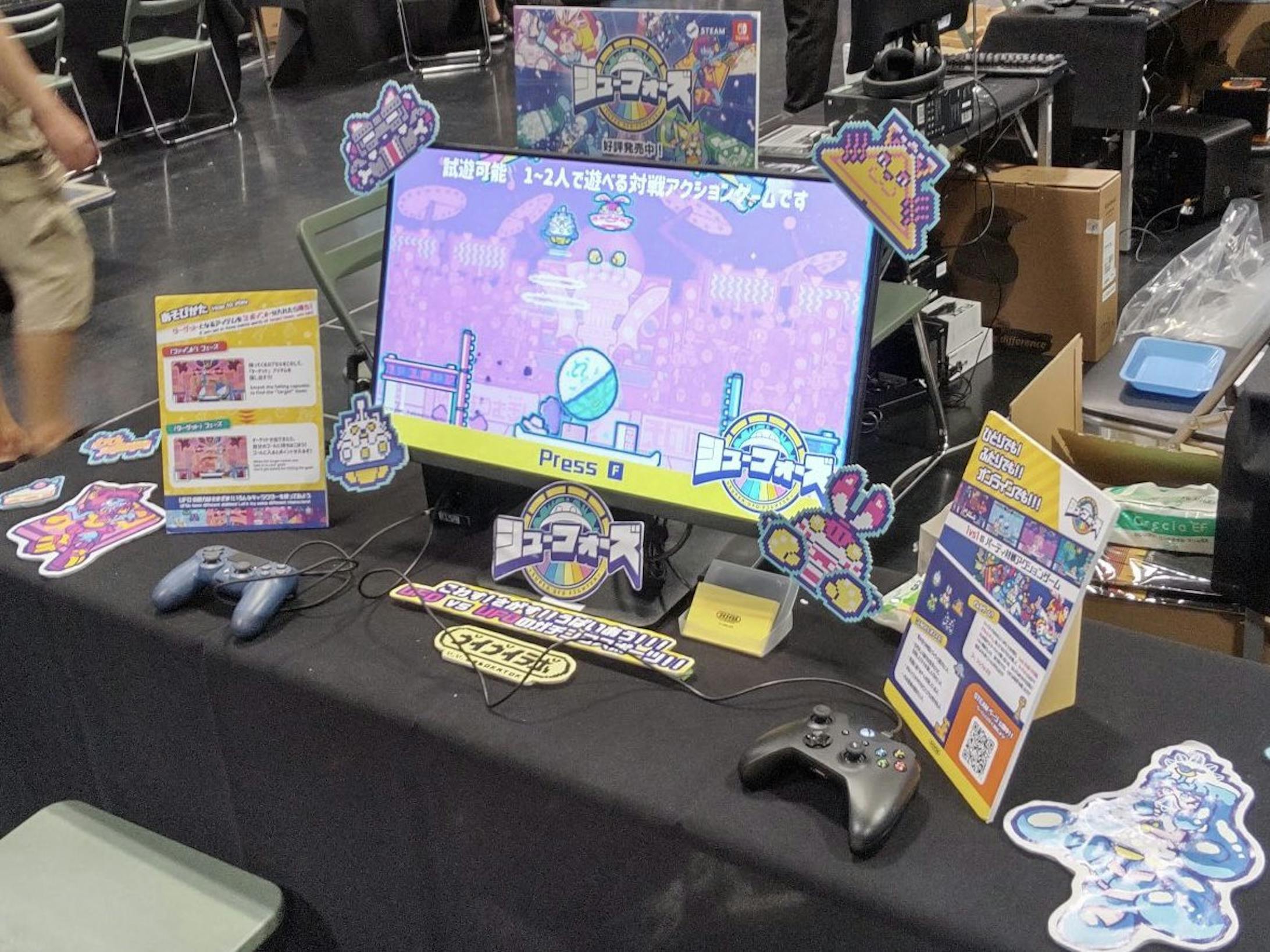 BitSummit X-Roads(2022)