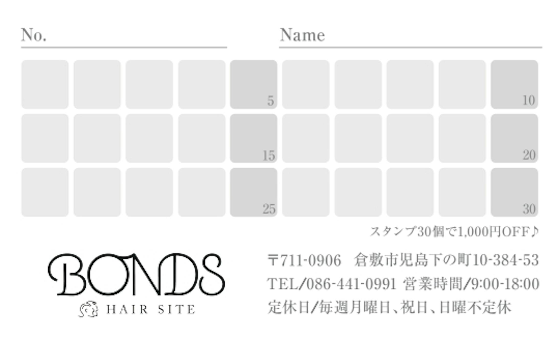 スタンプカードの押印欄 スタンプカードの押印欄