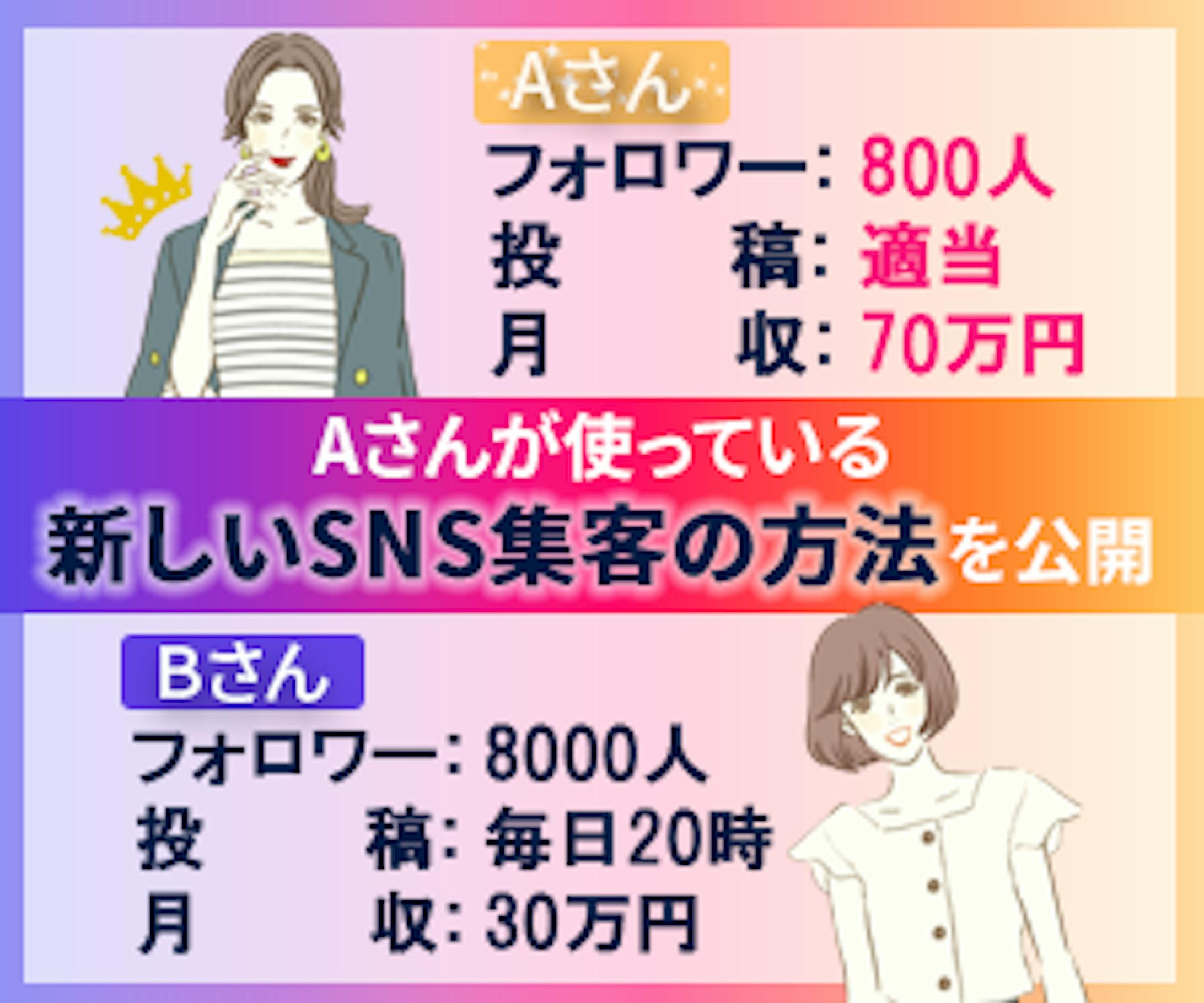 集客系バナー-1