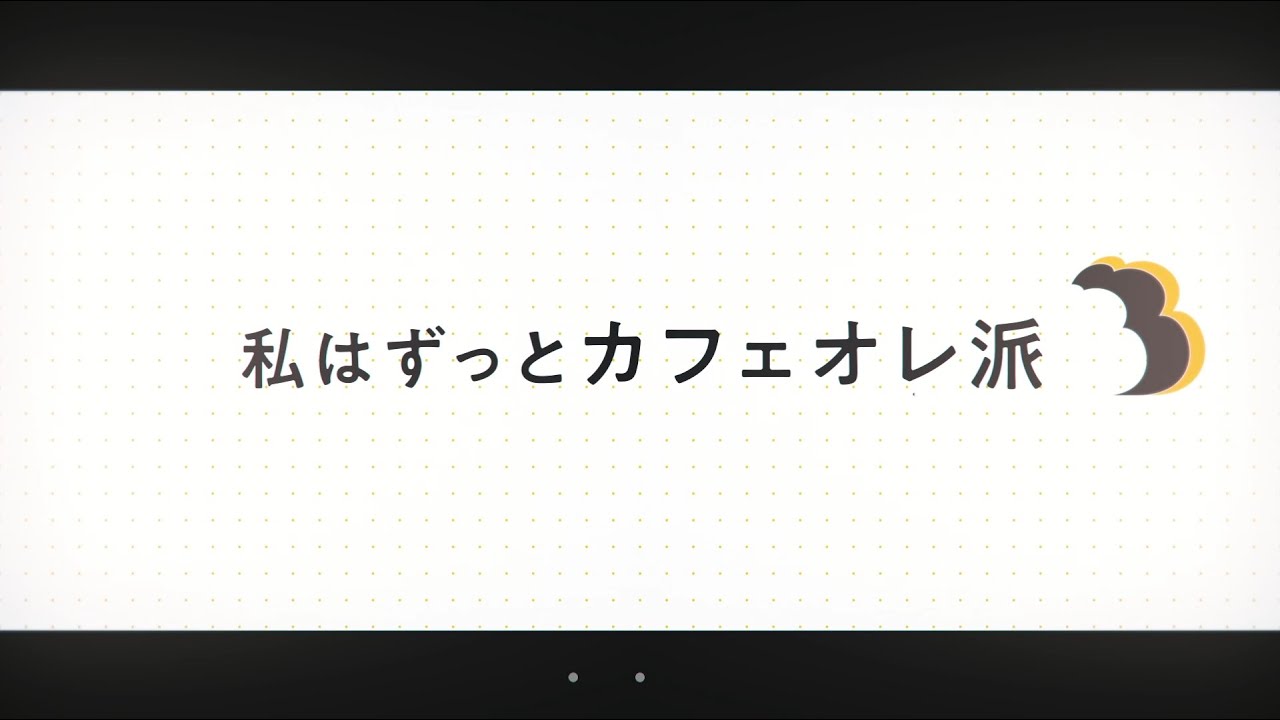 graffiti、作曲