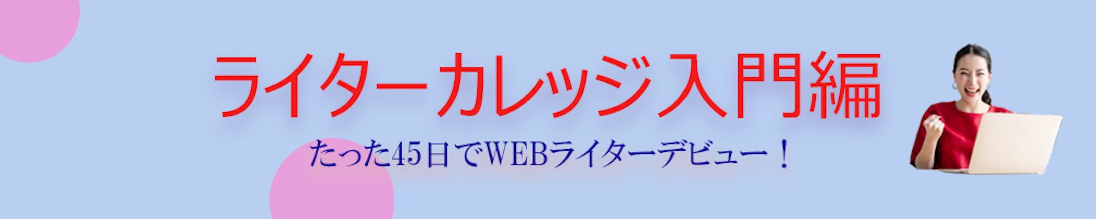 バナー作品集-1