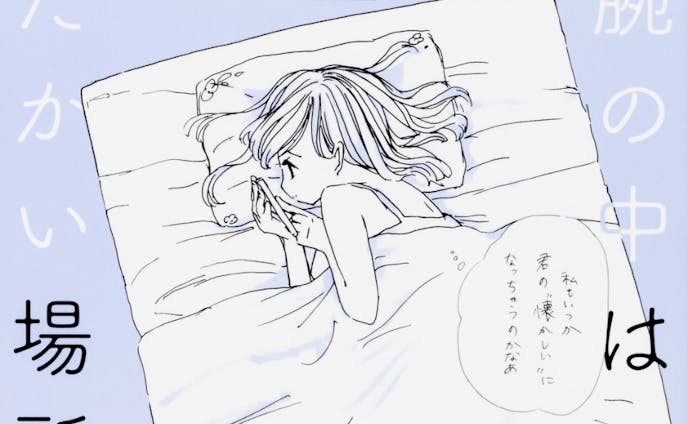 ふせでぃ Foriio