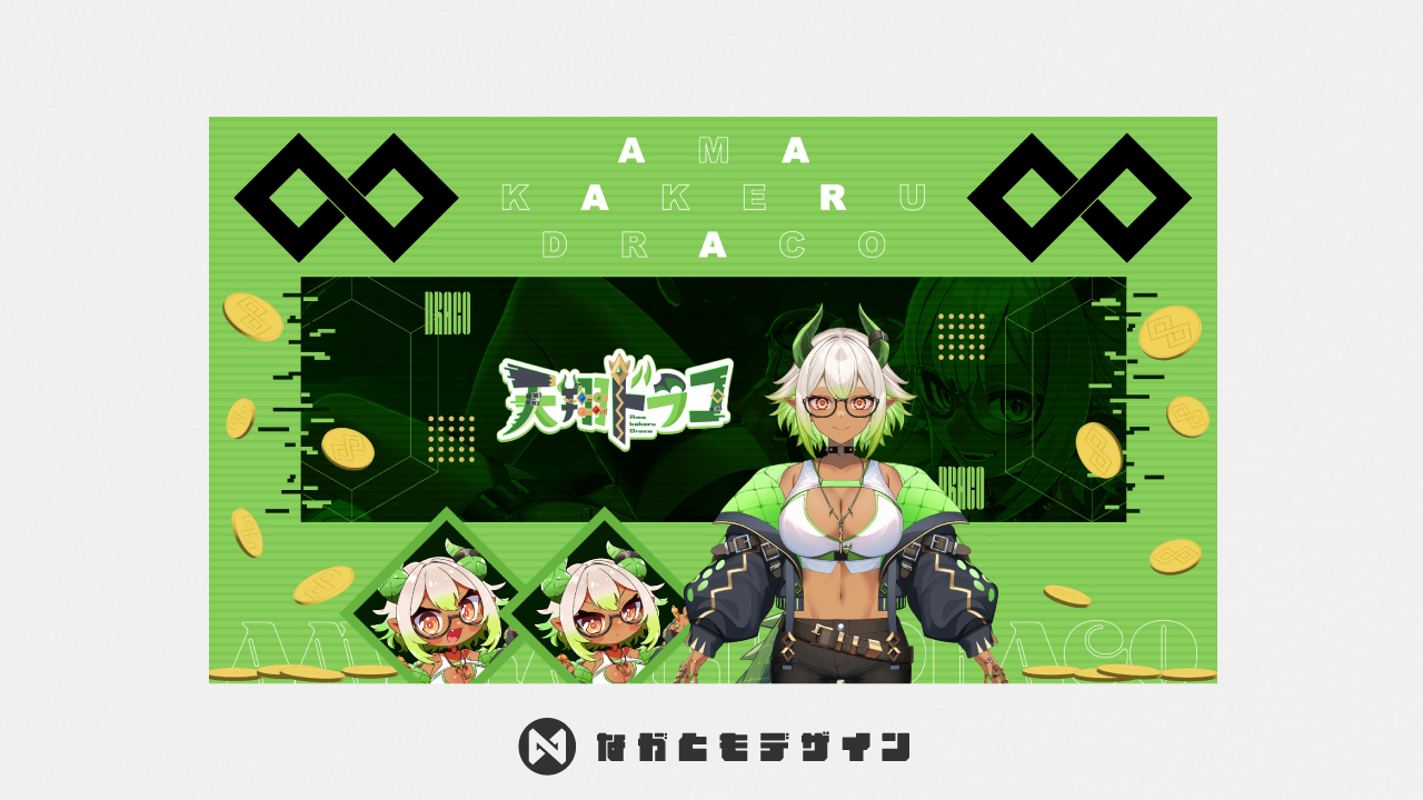 天翔ドラコ様Youtubeヘッダーデザイン-1