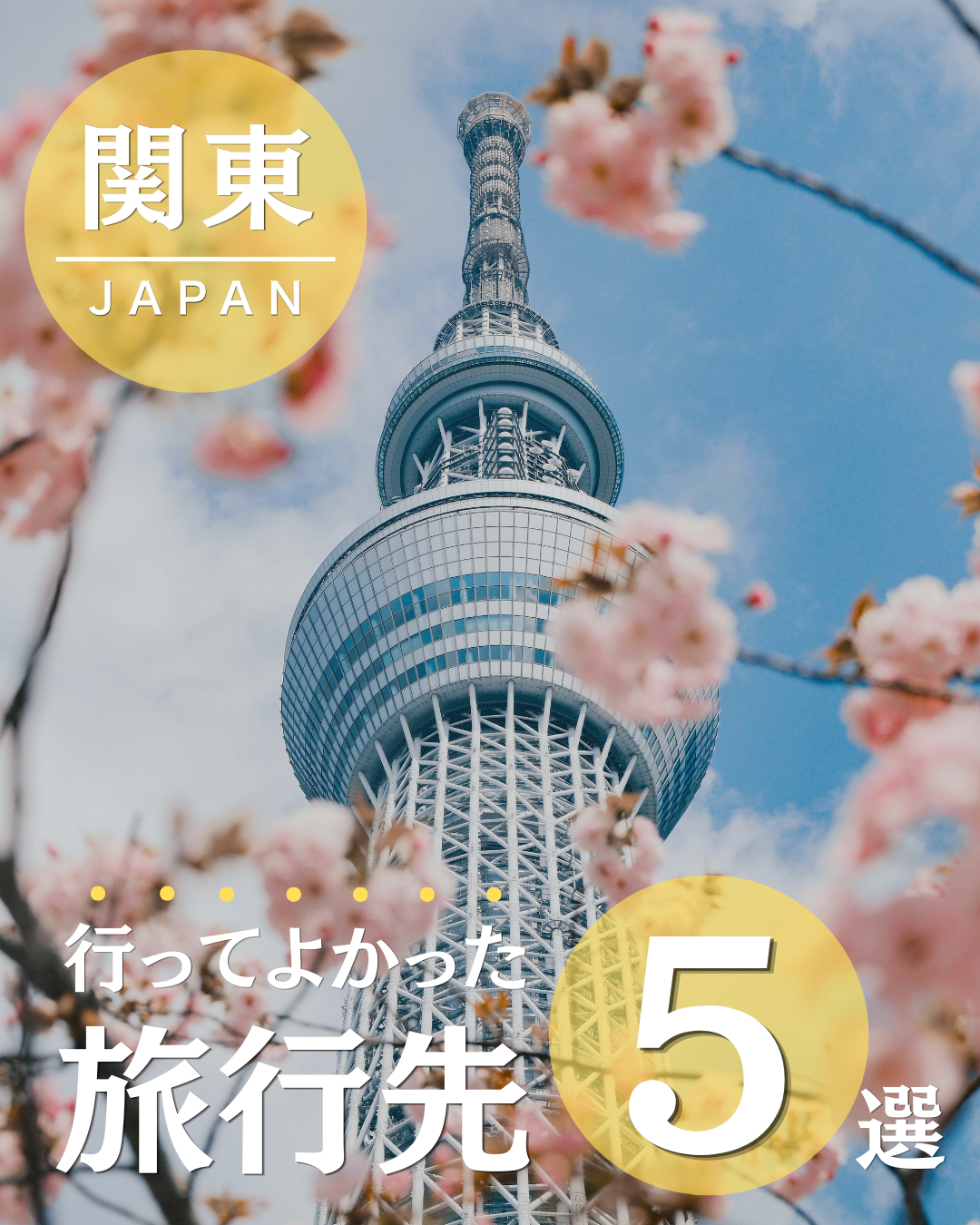 Instagram トップ画面-1