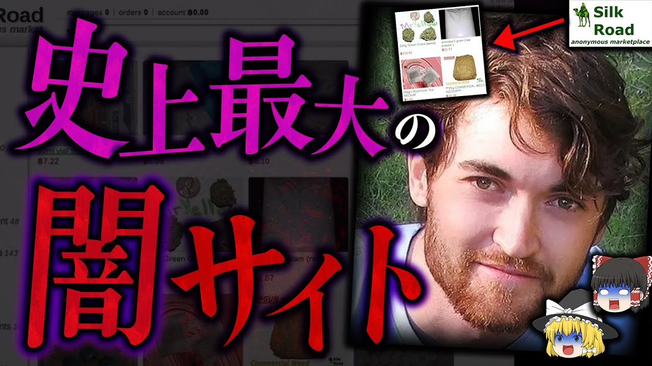 ウェブ、素材