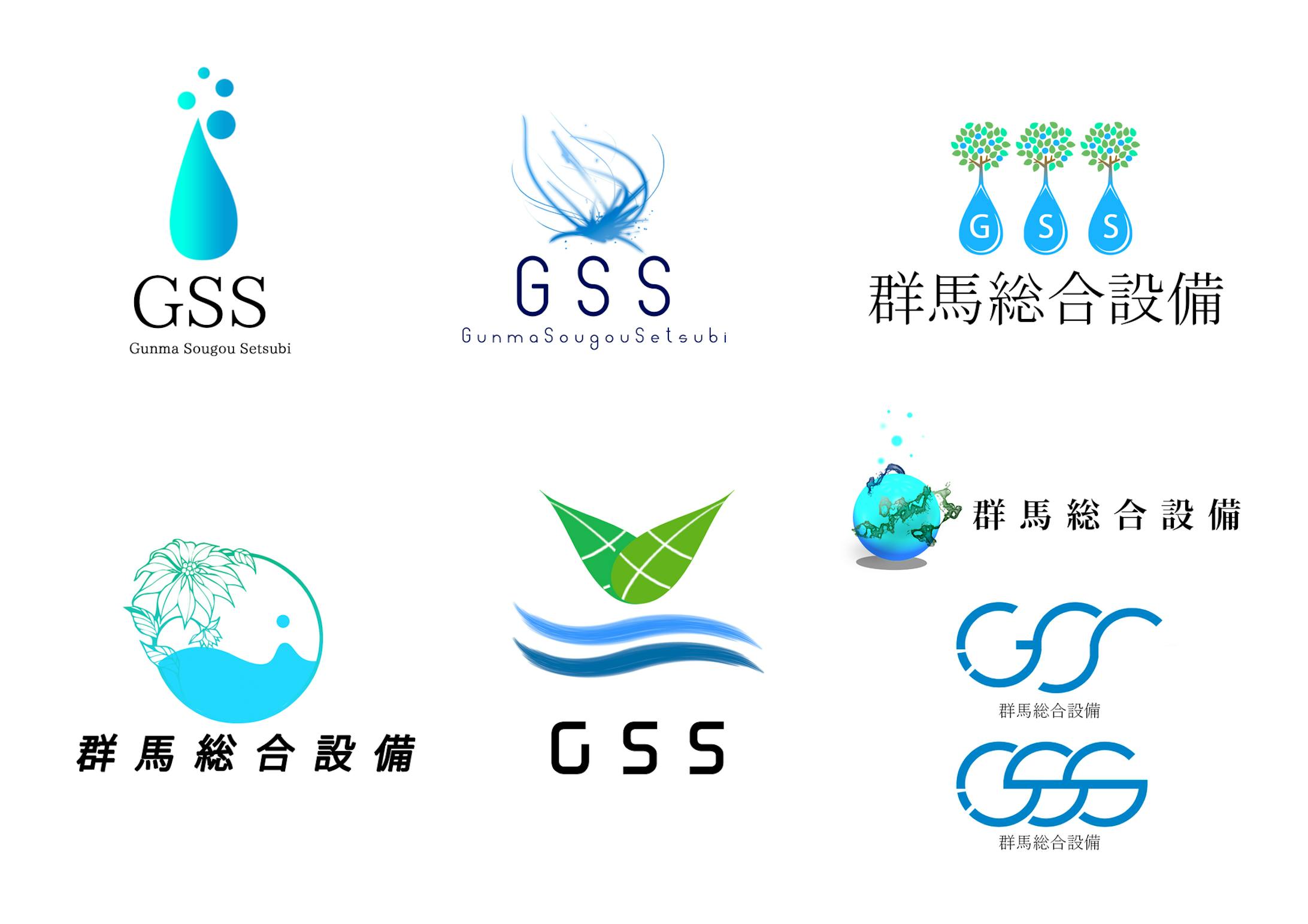 GSS "群馬総合設備" | Logo Design-3