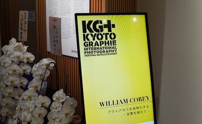 【William Corey様】KG＋ Kyotographie 日本初個展