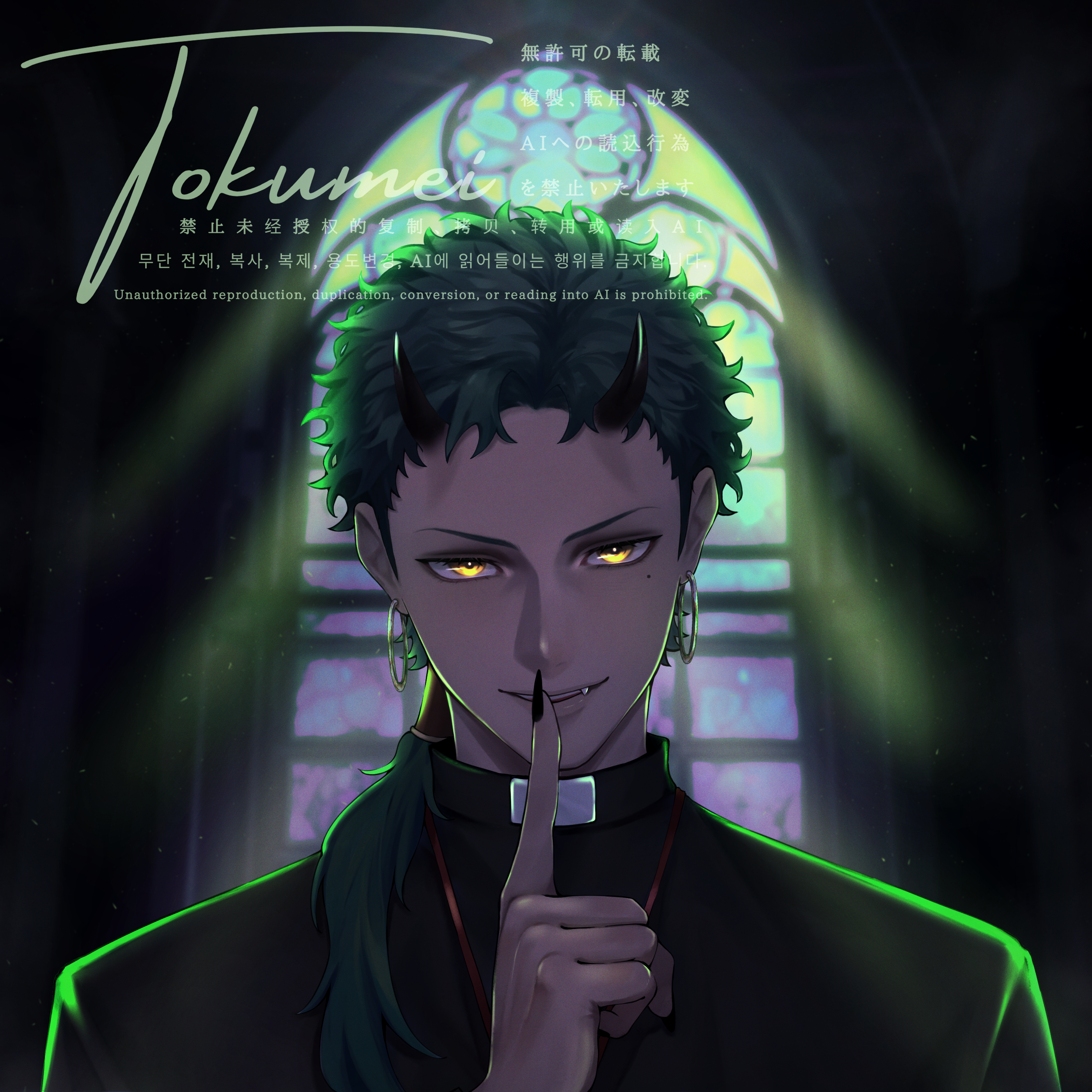 ご依頼／一枚絵／胸上-1