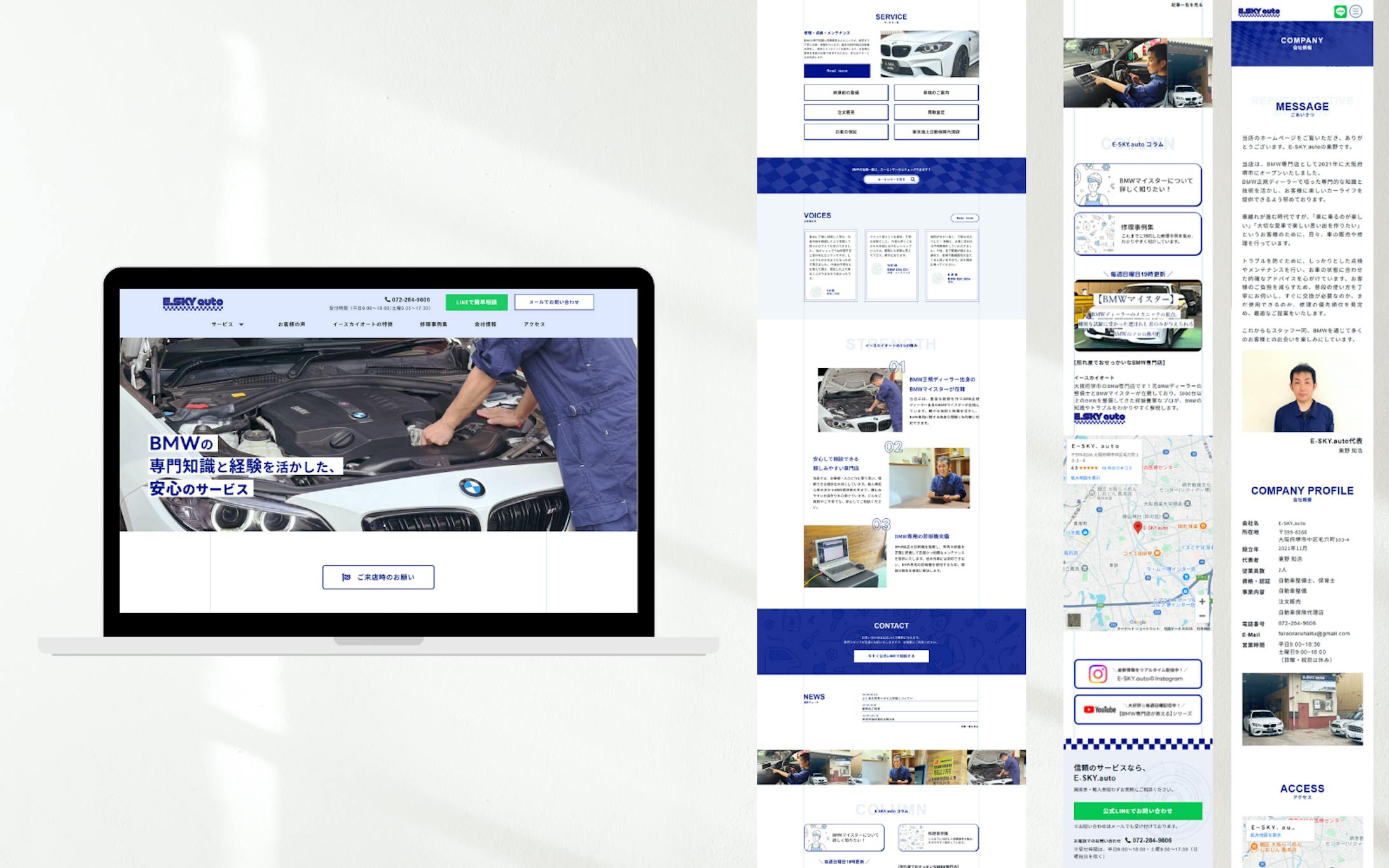 BMW専門店E-SKY.auto 様 ／ コーポレートサイト-1