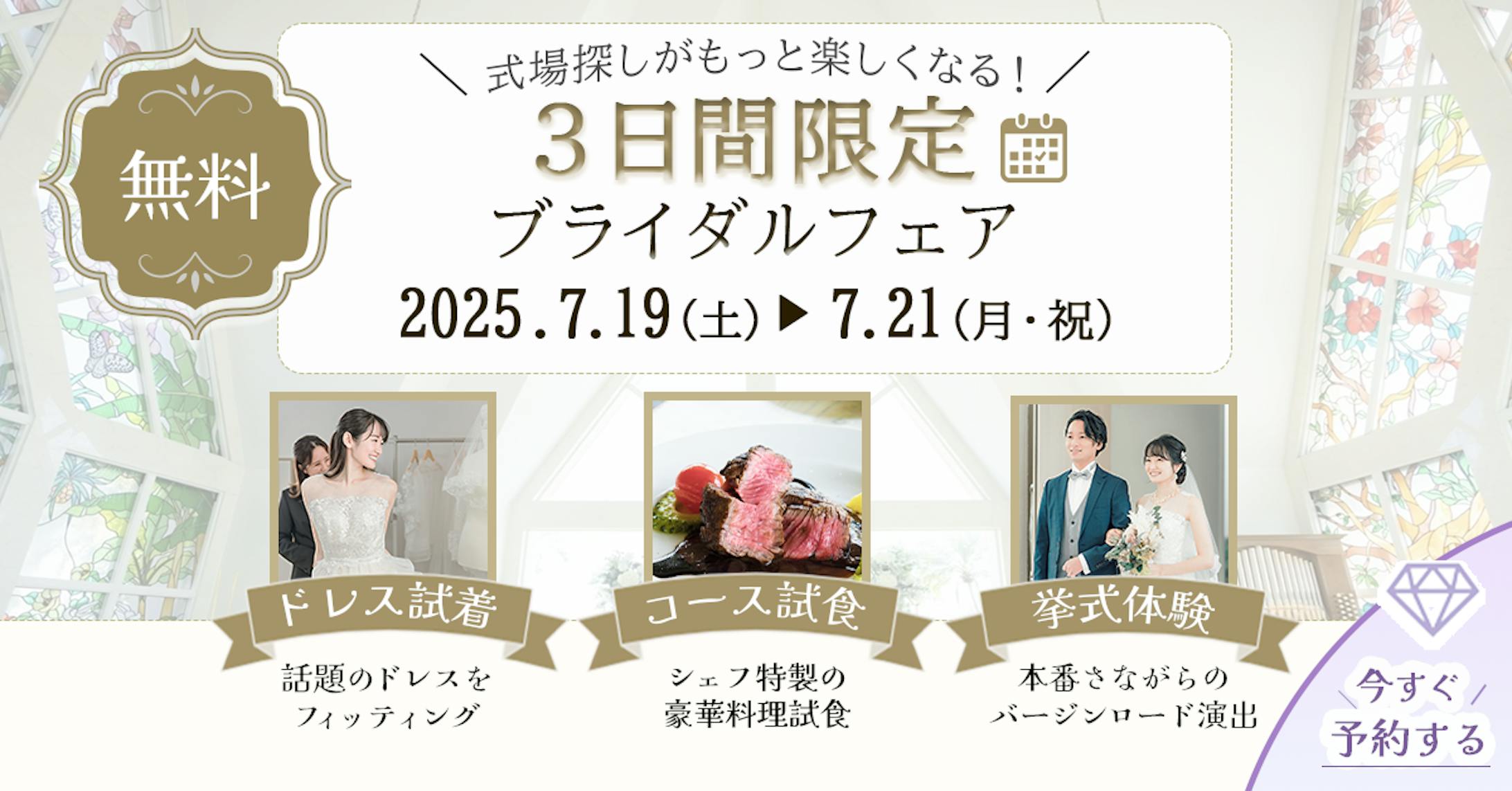 Famm School開催コンペ-1