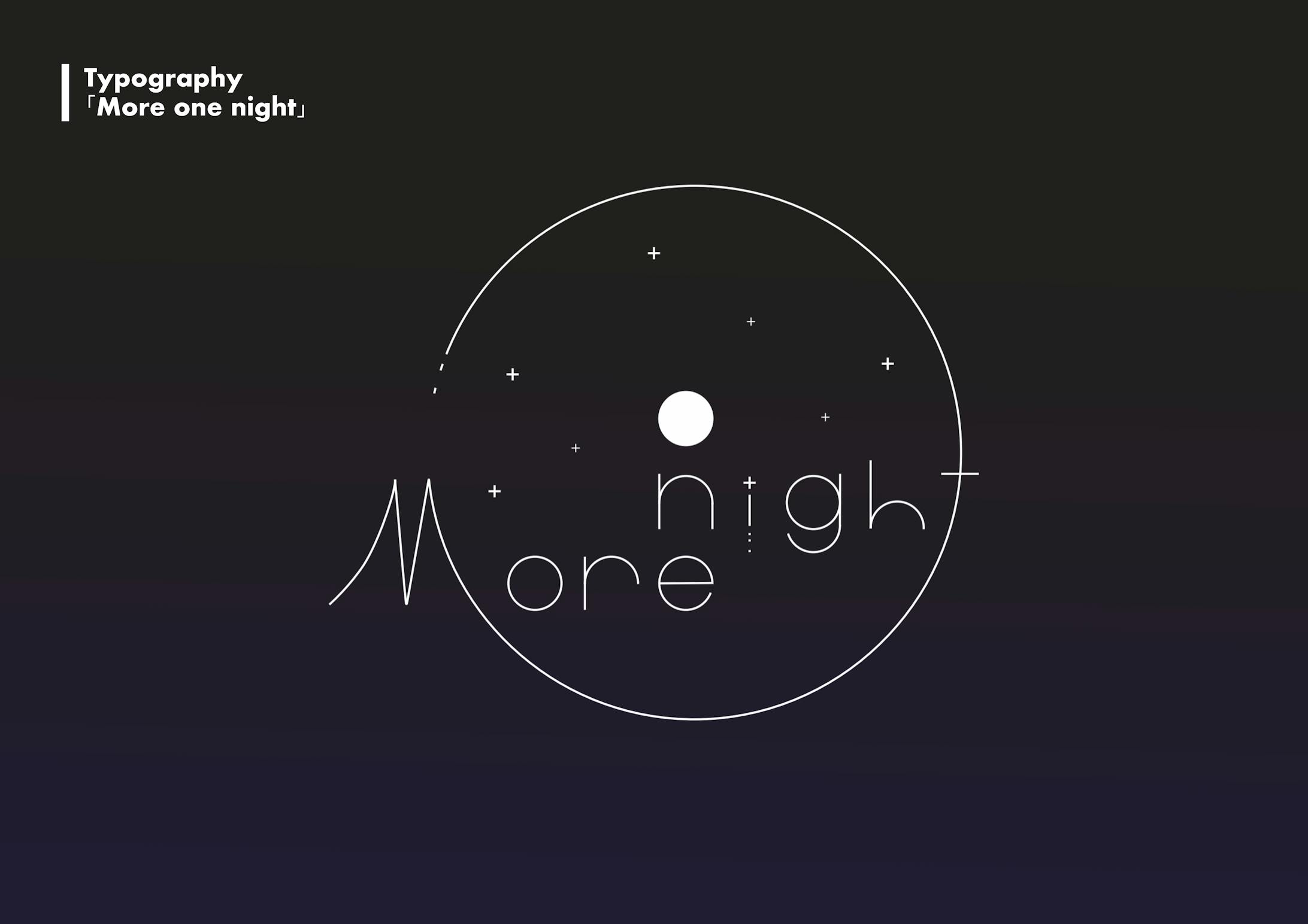 More one night/デザイン-1