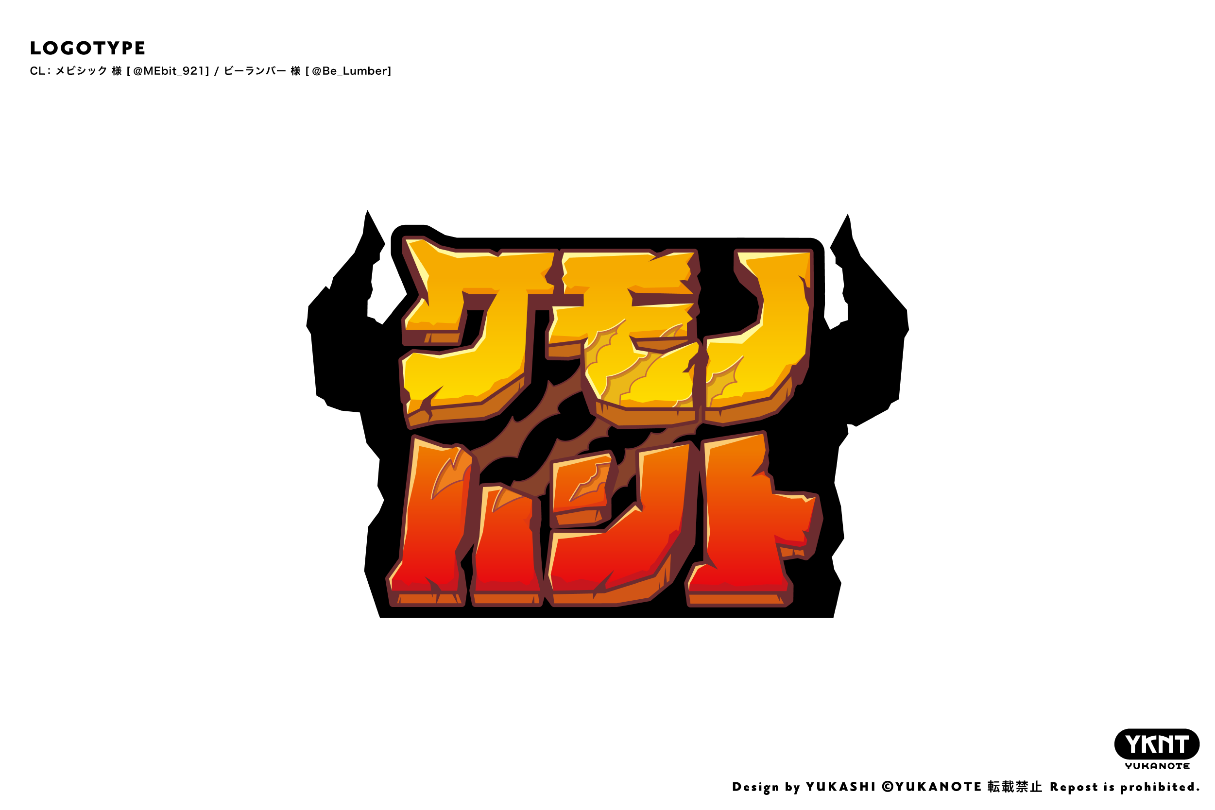 ボードゲーム「ケモノハント」-1