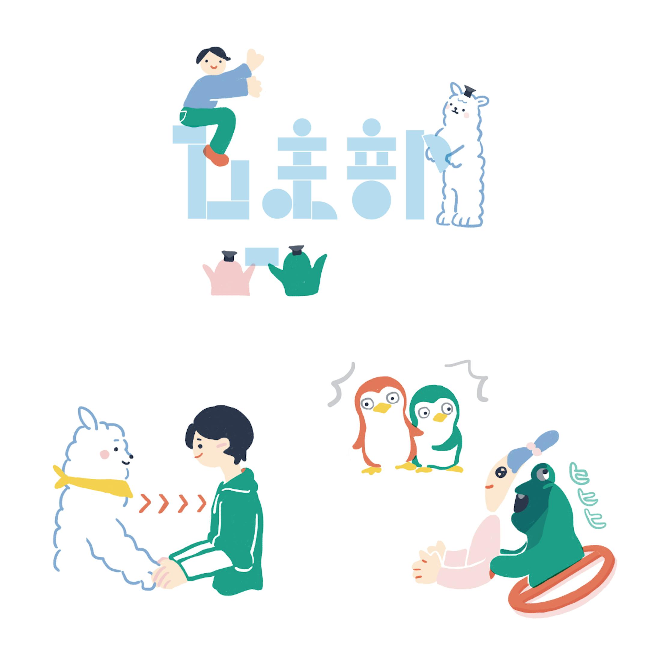 ひま部 イラスト 学生ユーザー向け ひま部 イラスト 学生ユーザー向け