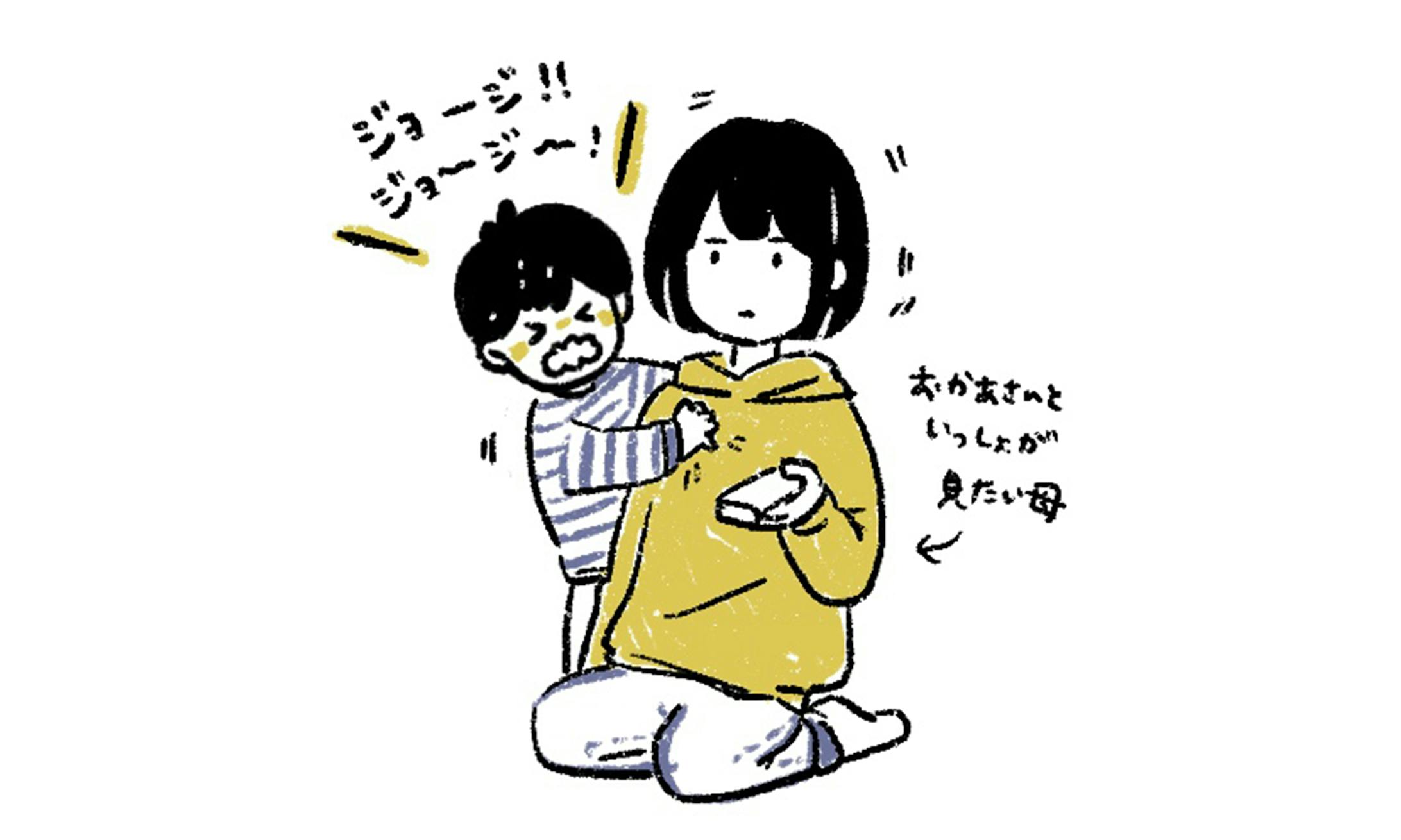 冊子「かぞくをきろく」掲載イラスト｜育児イラスト-1