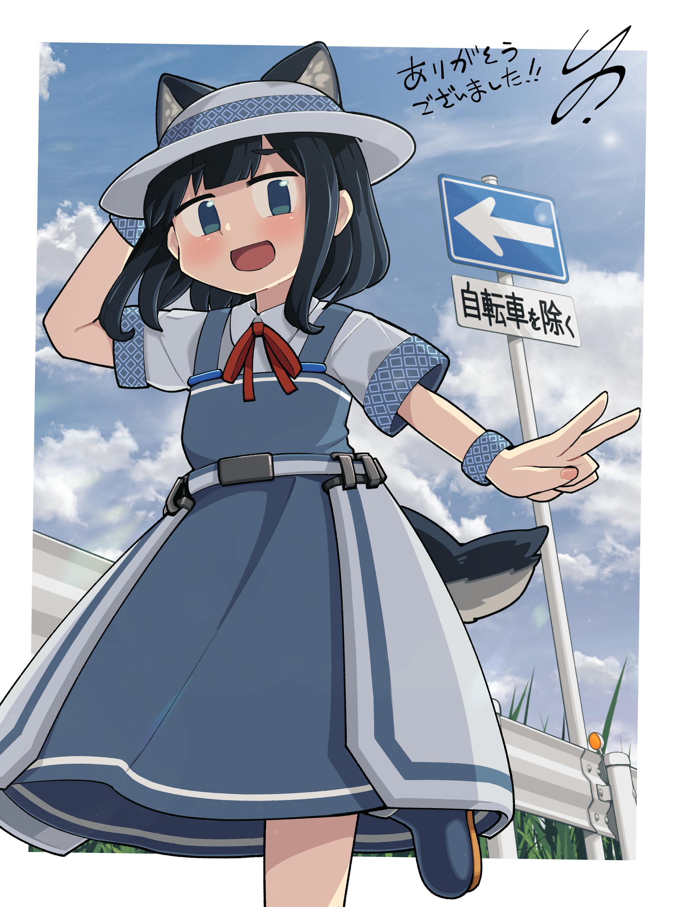 【Skeb依頼】ミヤノギ-1