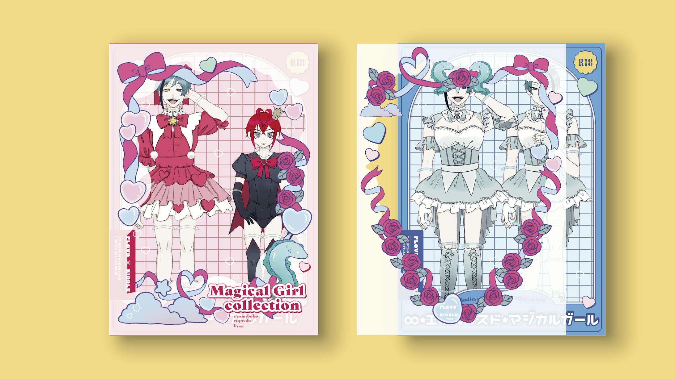 Magical Girl collection-1