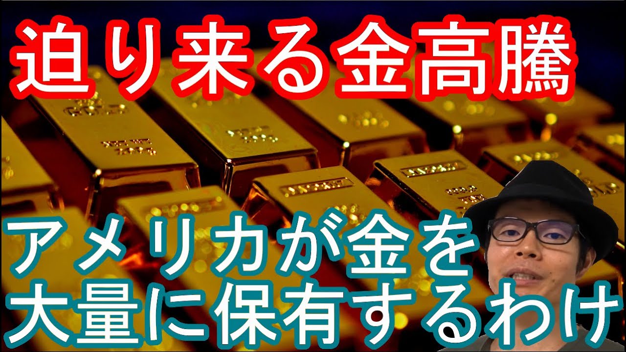 youtuber、食品
