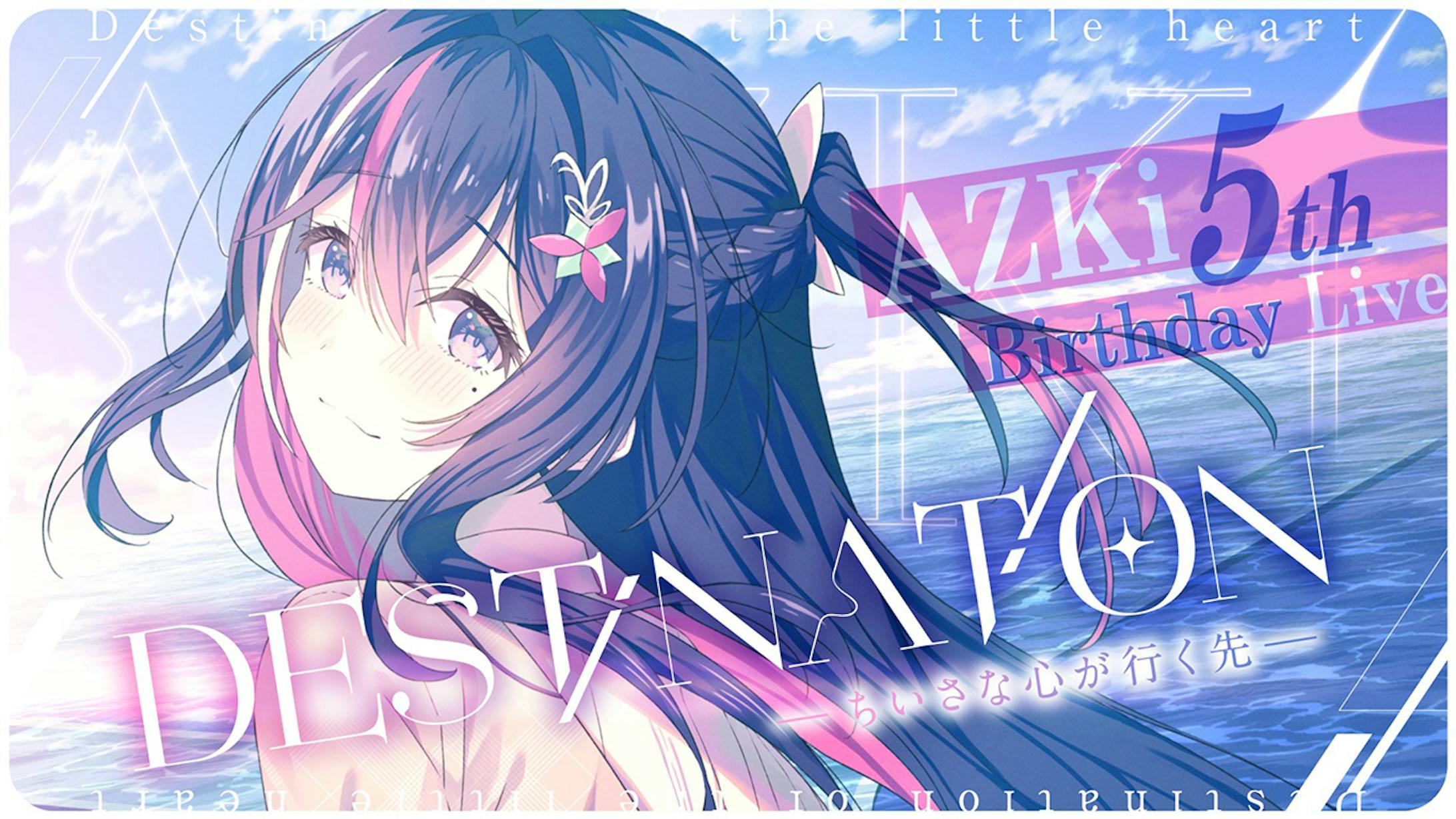 AZKi生誕ライブ2023  ロゴ・サムネイルデザイン-1