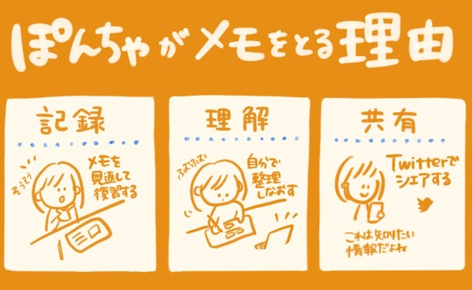 ぽんちゃ Foriio ぽんちゃ Foriio