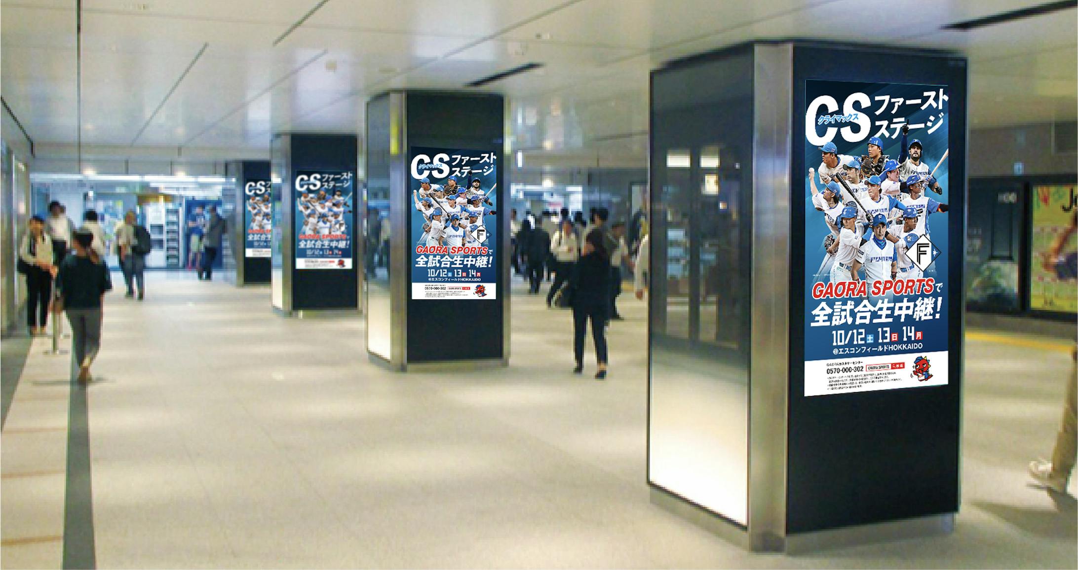 デジタルサイネージ-1