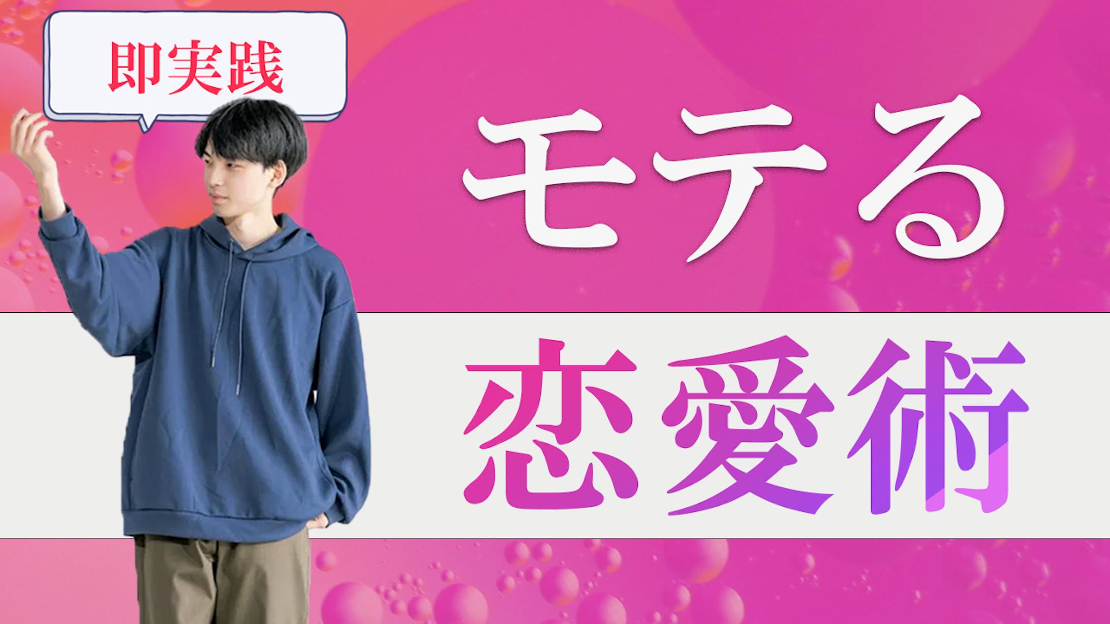 エンタメ用サムネイル-1