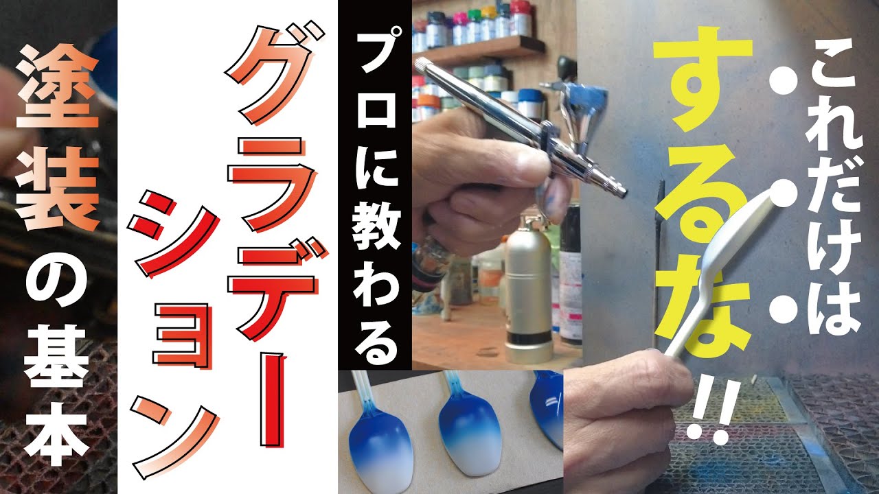 ゆるかわ、ブラシ塗り