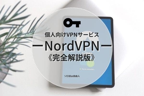 記事、ワイン