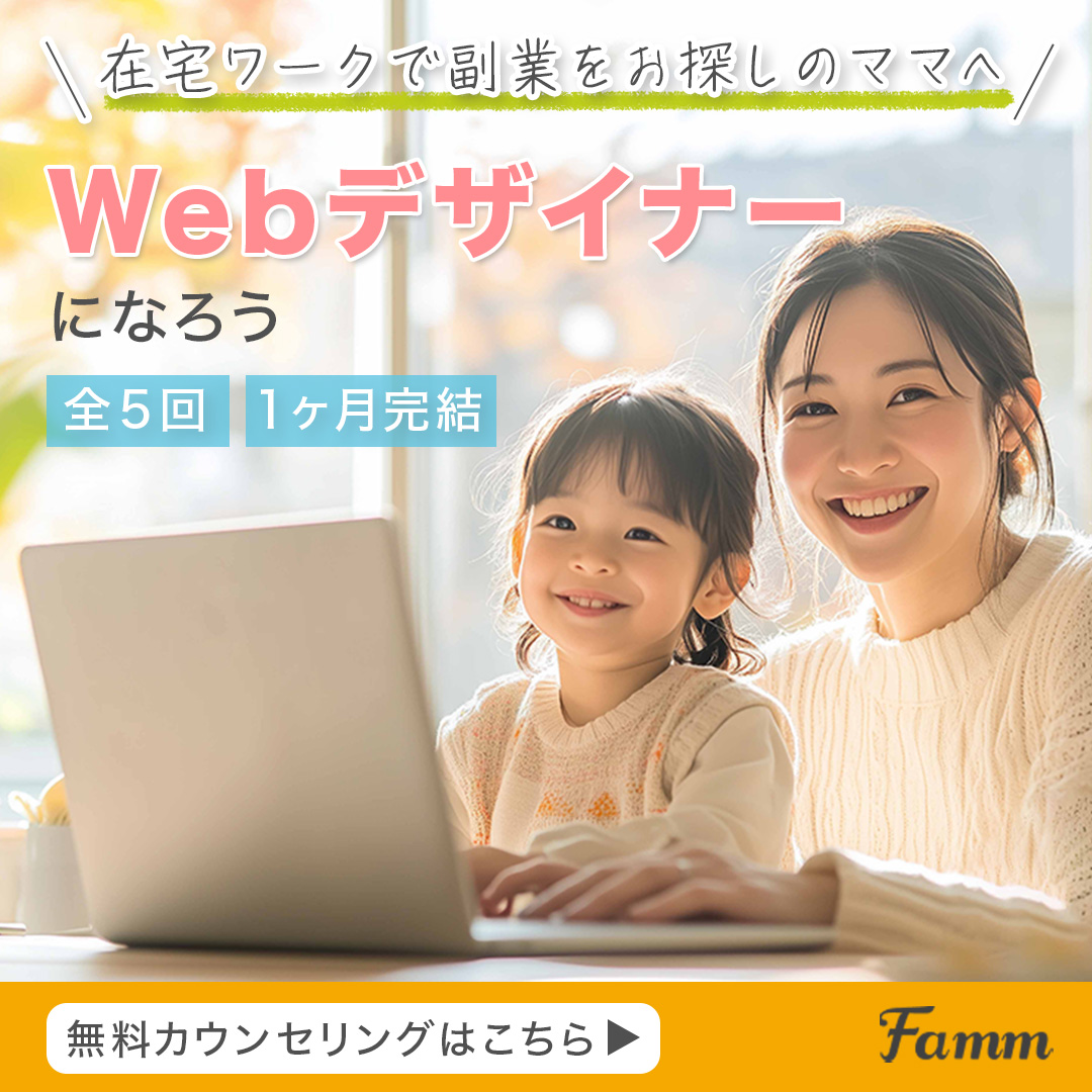 （株式会社Timers様）広告用バナー-1