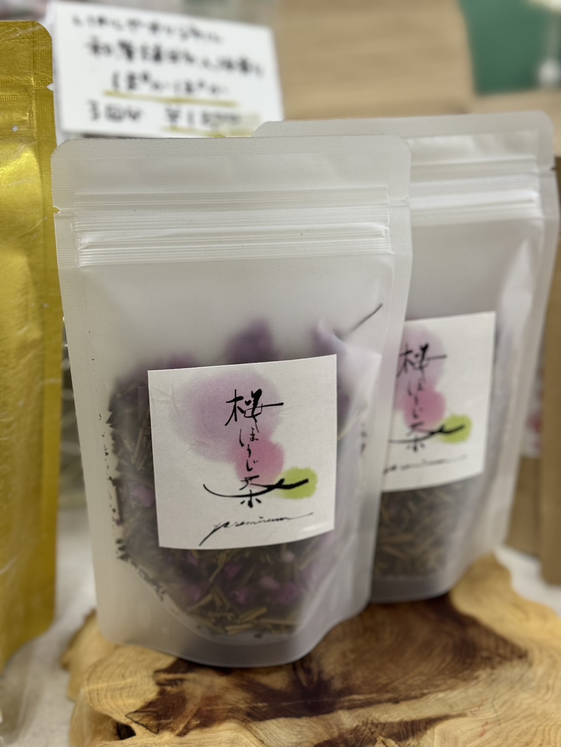 【いわしや様】ラベル-1