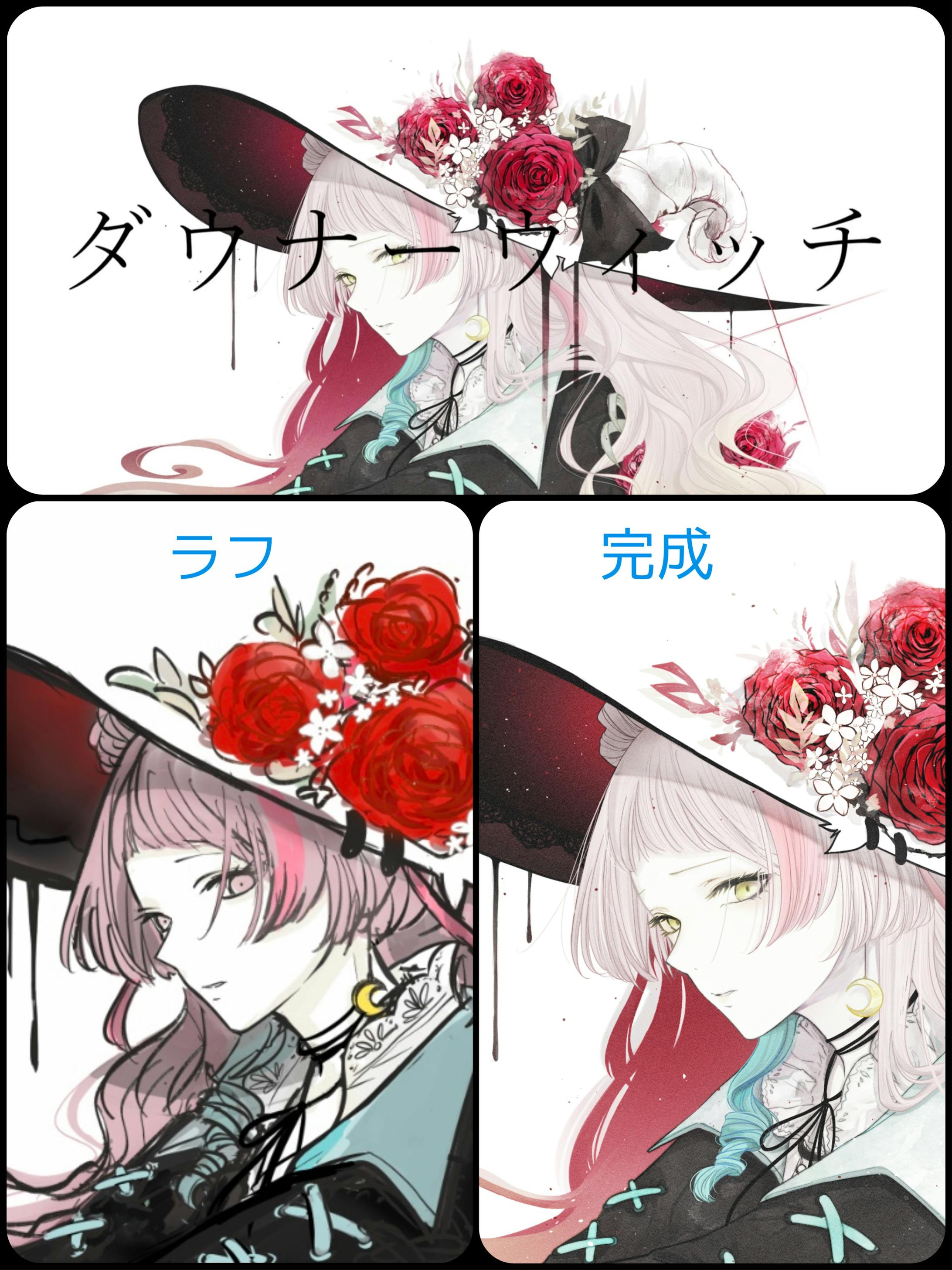 Work サムネイラスト 差分作成 Work サムネイラスト 差分作成