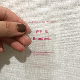 青木 瞳 Hitomi Aoki Foriio