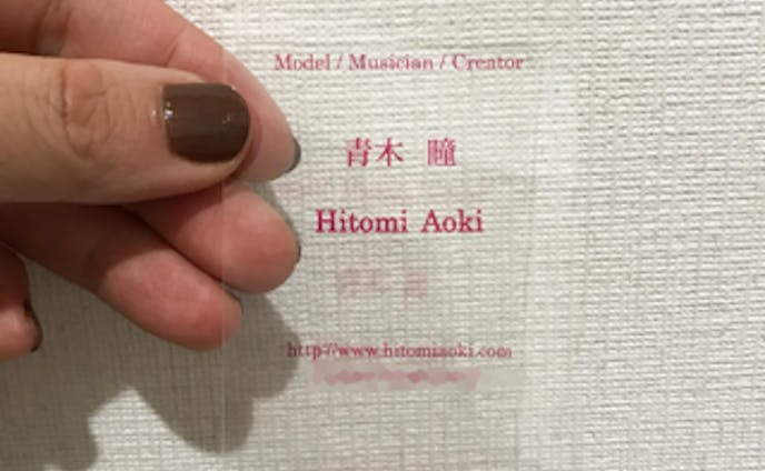 青木 瞳 Hitomi Aoki Foriio 青木 瞳 Hitomi Aoki Foriio