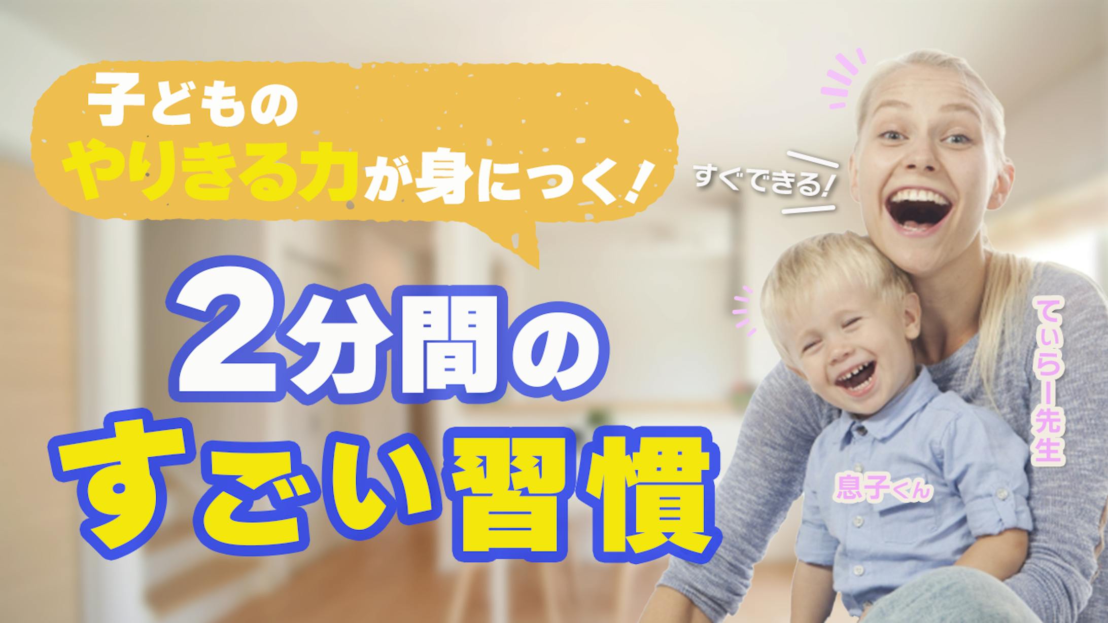 サムネイル：教育系-1